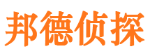 柳江侦探公司